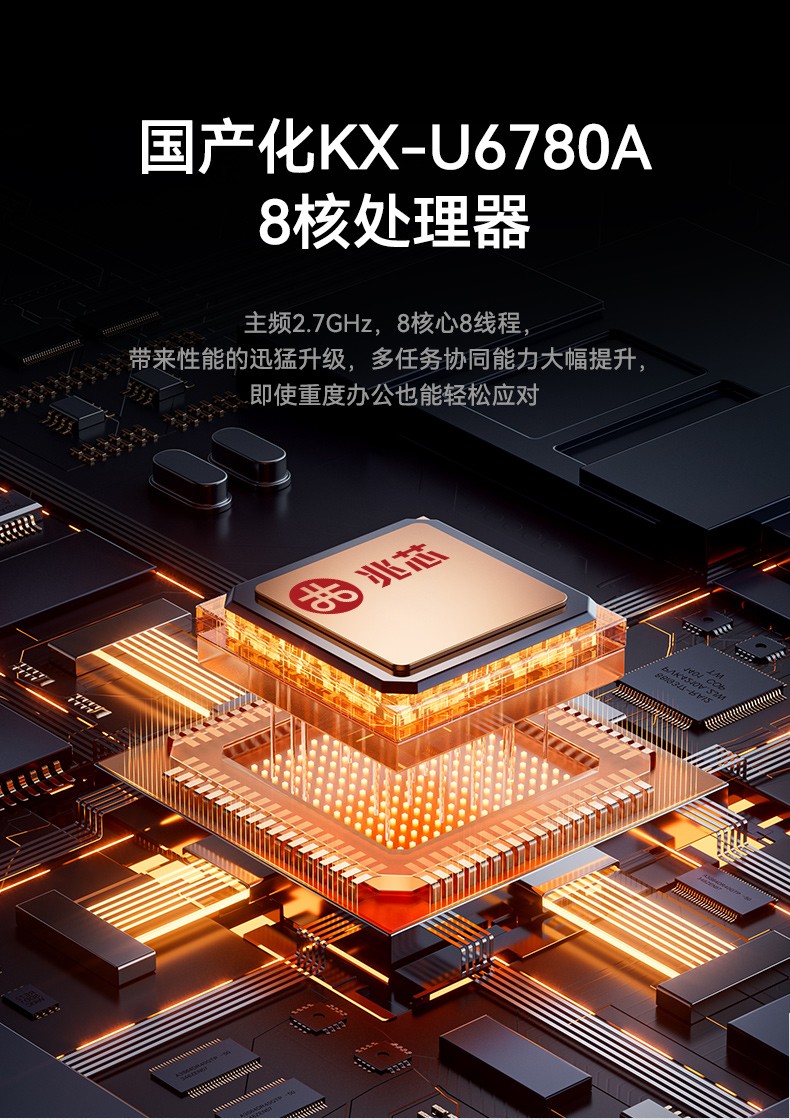 國(guó)產(chǎn)兆芯cpu三屏便攜浙江工控機(jī),17.3英寸加固便攜計(jì)算機(jī),DT-S1437AD-U6780A.jpg