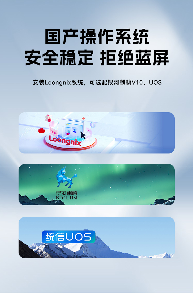 國產(chǎn)龍芯多網(wǎng)口工控機,雙顯工業(yè)主機電腦,DT-61025-N3A6KMB.jpg