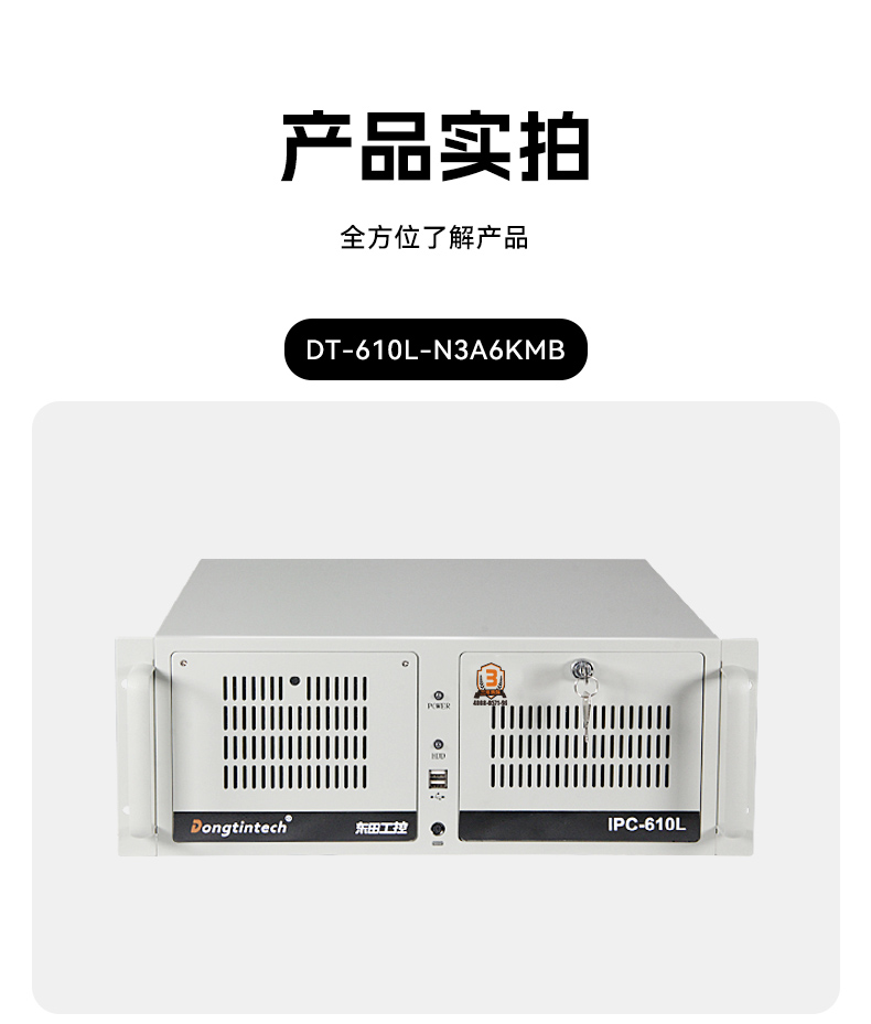 國產(chǎn)龍芯多網(wǎng)口工控機,雙顯工業(yè)主機電腦,DT-61025-N3A6KMB.jpg