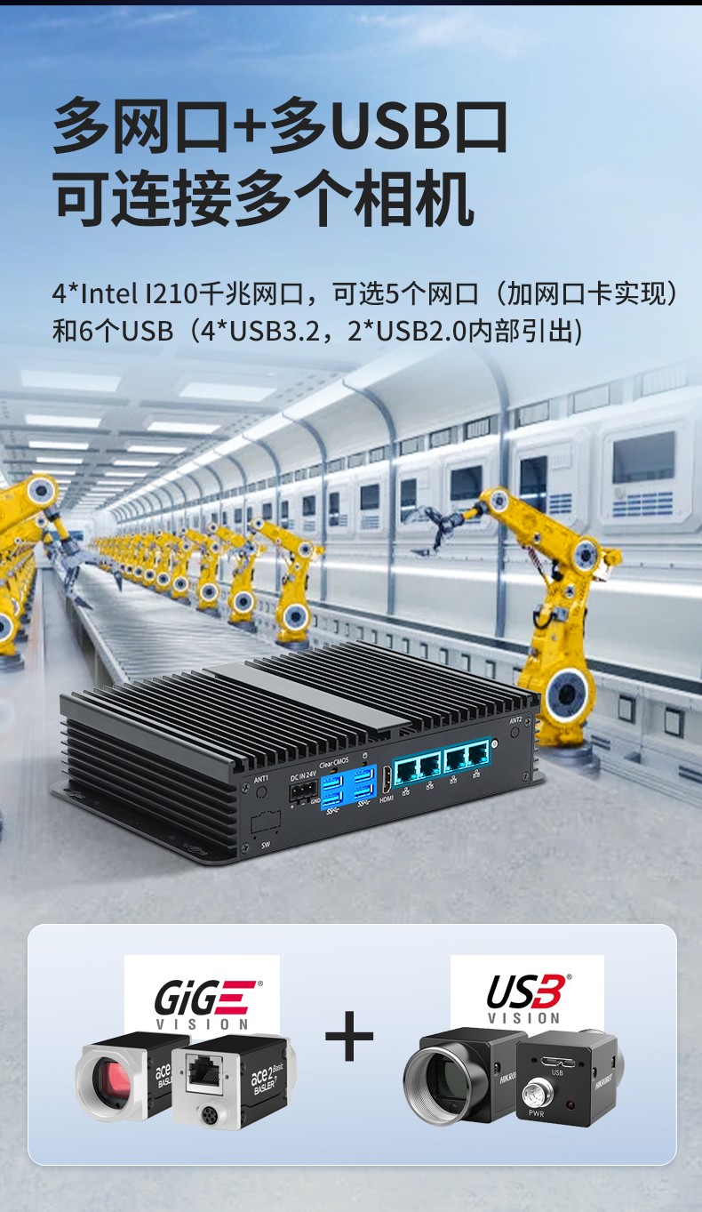 東田迷你浙江工控機(jī),低功耗AGV機(jī)器人主機(jī),DTB-3002-1035.jpg