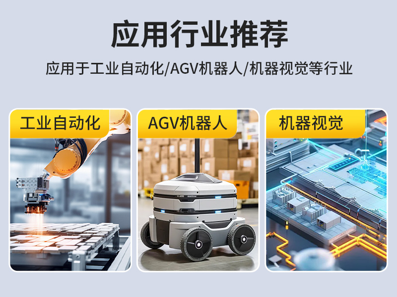 浙江東田迷你工控機(jī)|低功耗AGV機(jī)器人主機(jī)|DTB-3002-1035