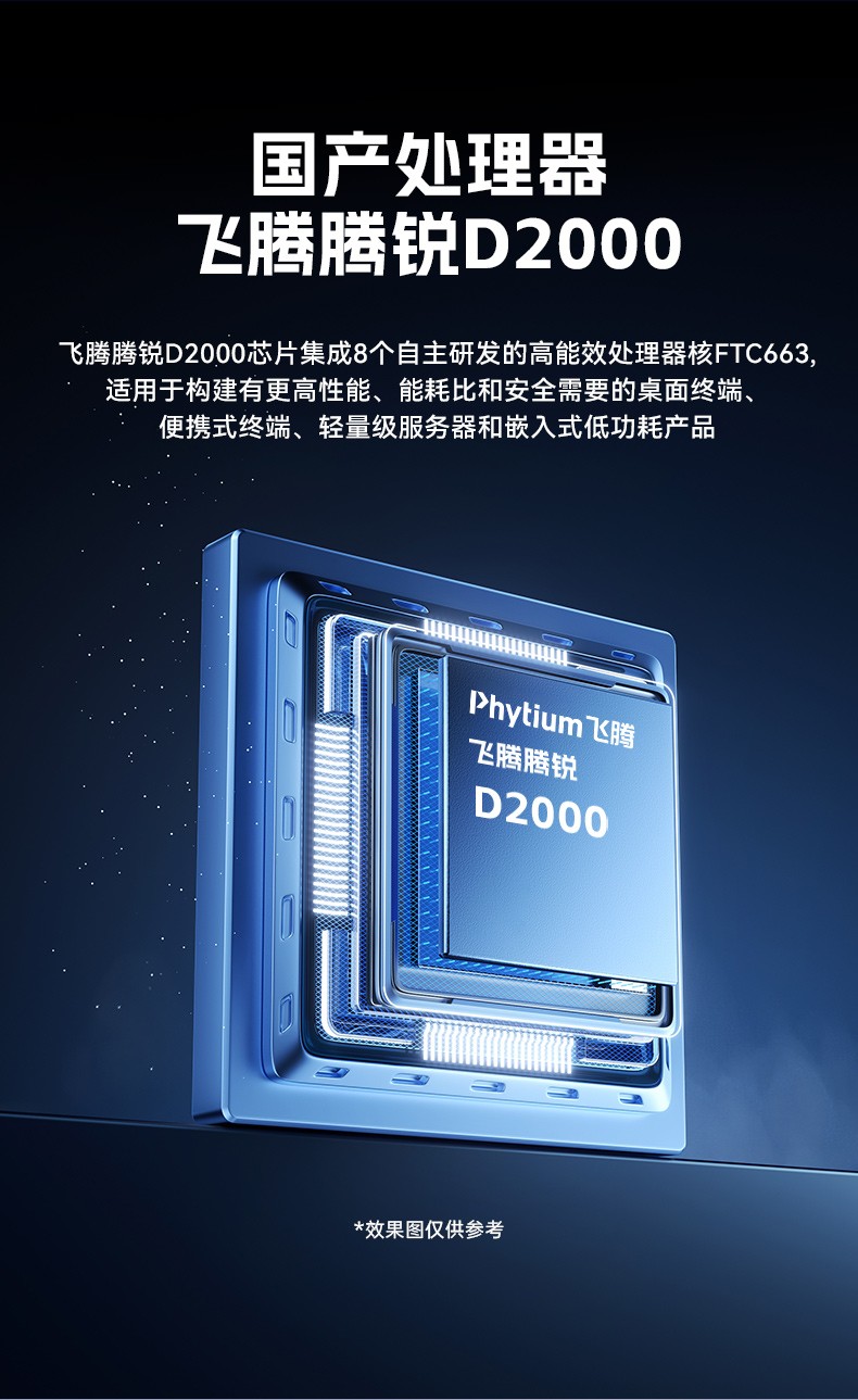飛騰D2000工控機(jī),東田1U多網(wǎng)口工控機(jī),DT-61013-PD2K.jpg