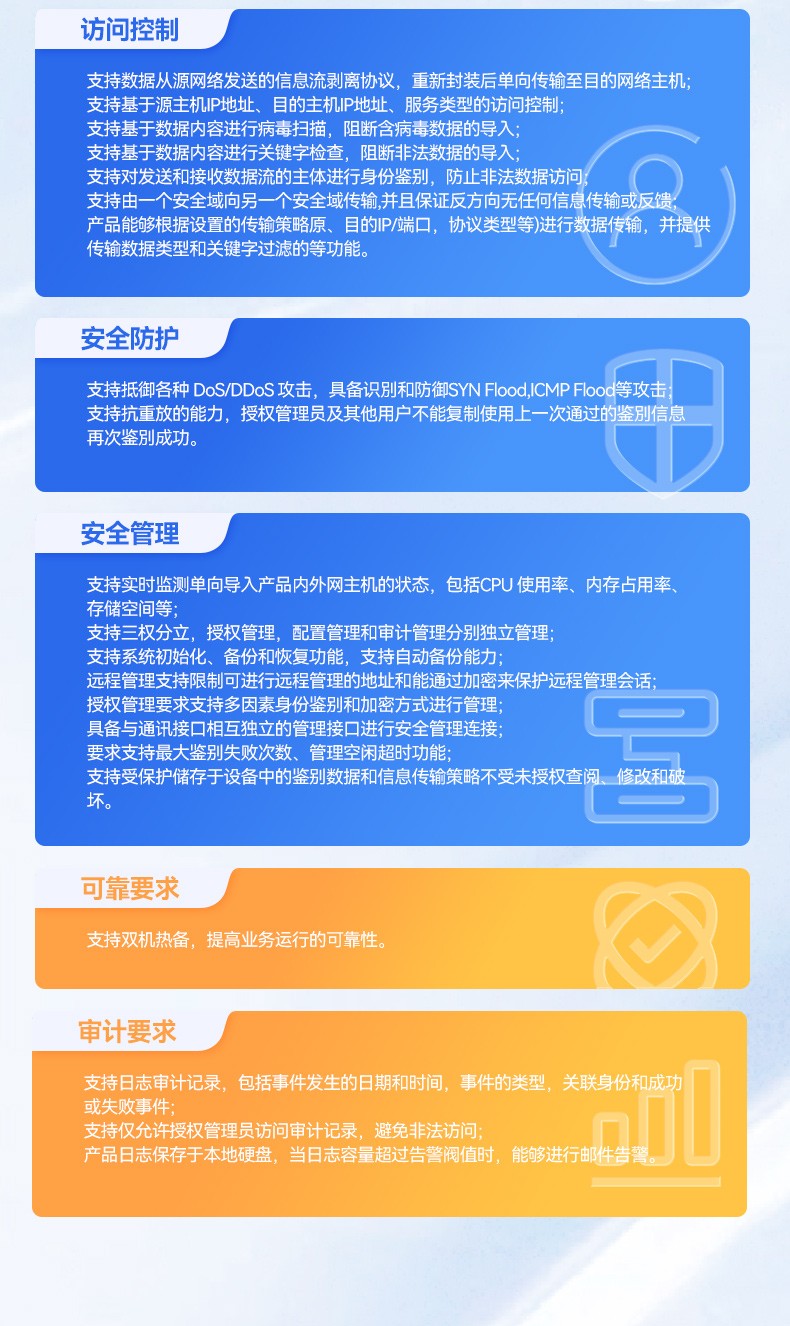飛騰D2000工控機(jī),東田1U多網(wǎng)口工控機(jī),DT-61013-PD2K.jpg