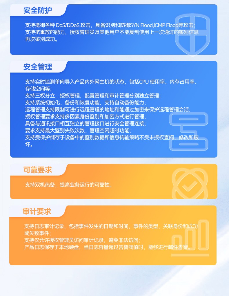 飛騰D2000國產(chǎn)安全工控機(jī),數(shù)據(jù)加密,電力/軌道交通專用主機(jī),DT-610L-TD2KMB .jpg