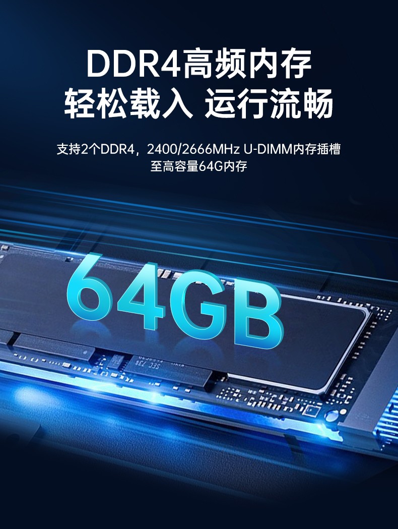 飛騰D2000國產(chǎn)安全工控機(jī),數(shù)據(jù)加密,電力/軌道交通專用主機(jī),DT-610L-TD2KMB .jpg