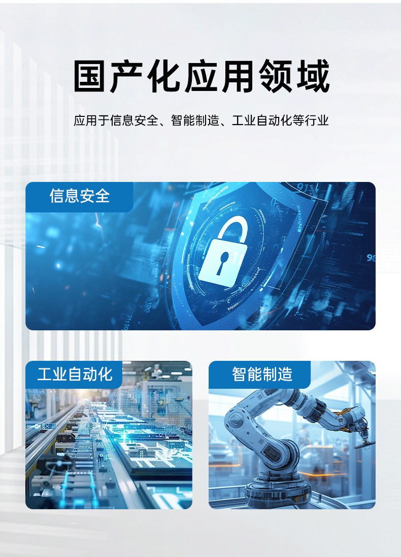飛騰D2000國產(chǎn)安全工控機(jī),數(shù)據(jù)加密,電力/軌道交通專用主機(jī),DT-610L-TD2KMB .jpg