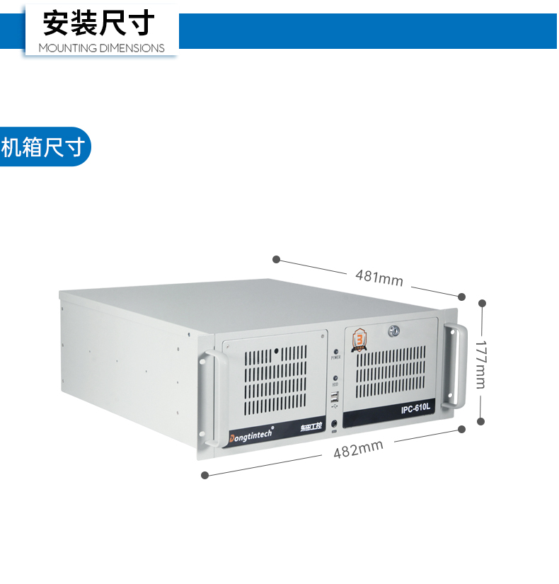 飛騰D2000國產(chǎn)安全工控機(jī),數(shù)據(jù)加密,電力/軌道交通專用主機(jī),DT-610L-TD2KMB .jpg