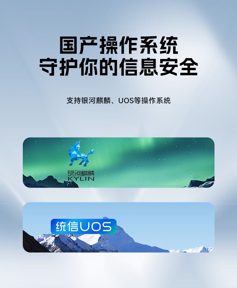 飛騰D2000自主可控工控機(jī),東田國(guó)產(chǎn)化工業(yè)電腦,數(shù)據(jù)采集專用主機(jī),DTB-2102L-FD2KMC2.jpg