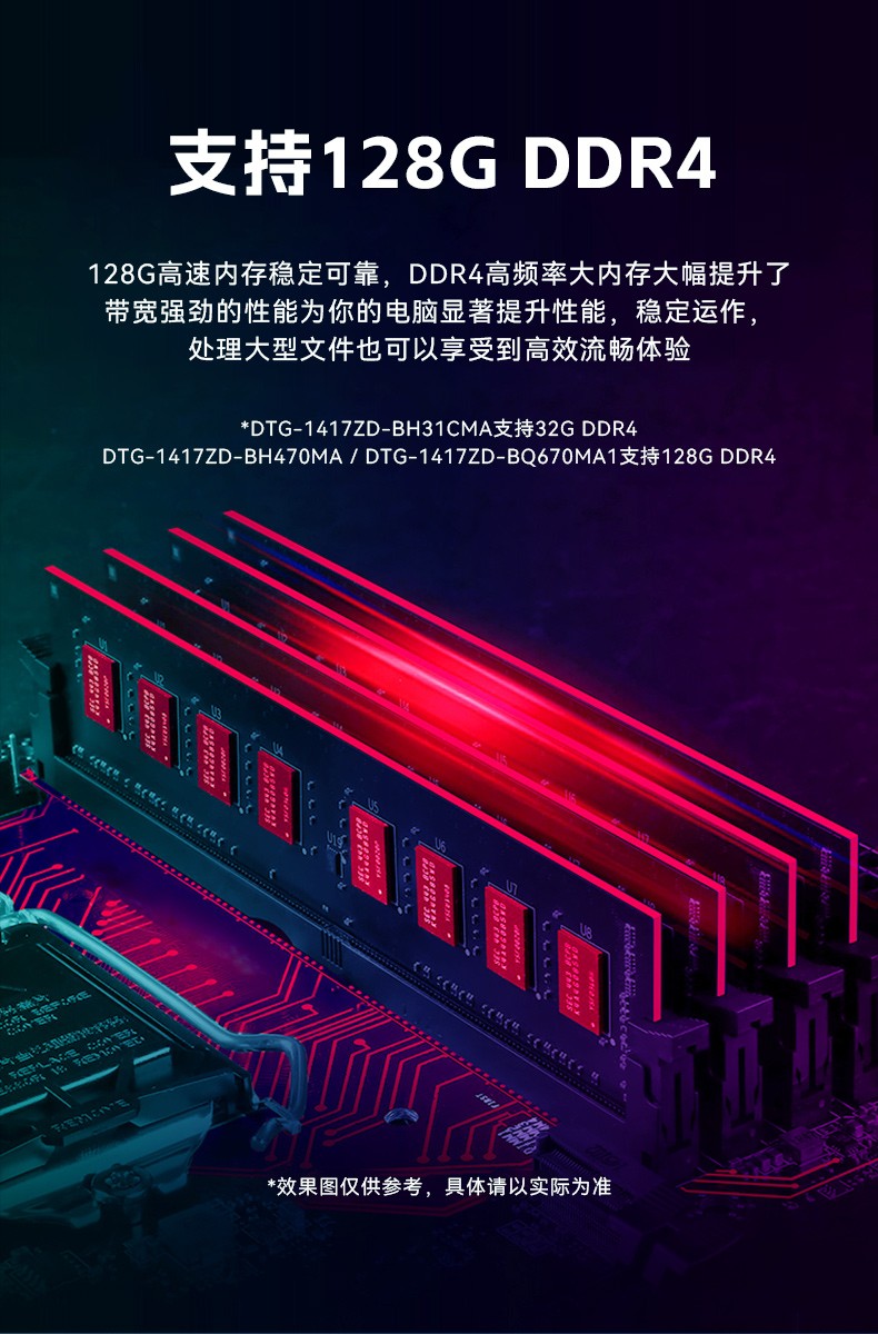 東田工業(yè)加固便攜機,17寸工作站筆記本,DTG-1417ZD-BQ670MA1.jpg
