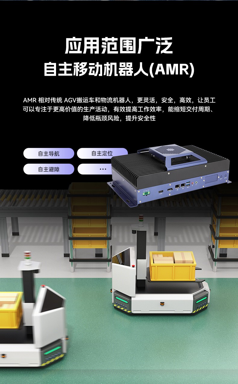 東田無(wú)風(fēng)扇工控機(jī),嵌入式主機(jī),工業(yè)AOI檢測(cè)專(zhuān)用控制方案,DTB-3091-H610.jpg