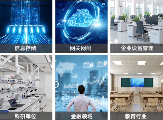 呼倫貝爾工控機行業(yè)應(yīng)用.png