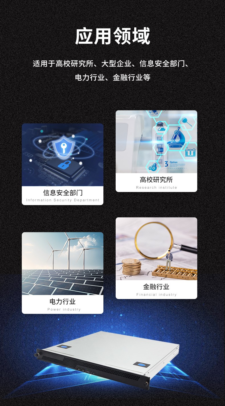 國產(chǎn)飛騰騰銳D2000 CPU,1U呼倫貝爾上架式呼倫貝爾工控機,DT-14502-TD2KMB.jpg