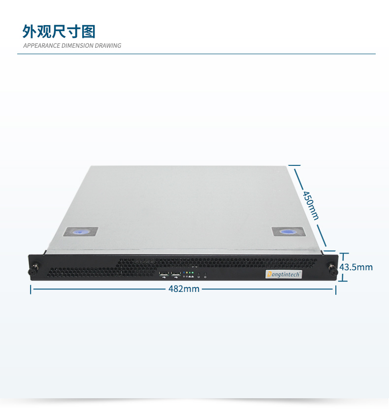 國產(chǎn)飛騰騰銳D2000 CPU,1U呼倫貝爾上架式呼倫貝爾工控機,DT-14502-TD2KMB.jpg