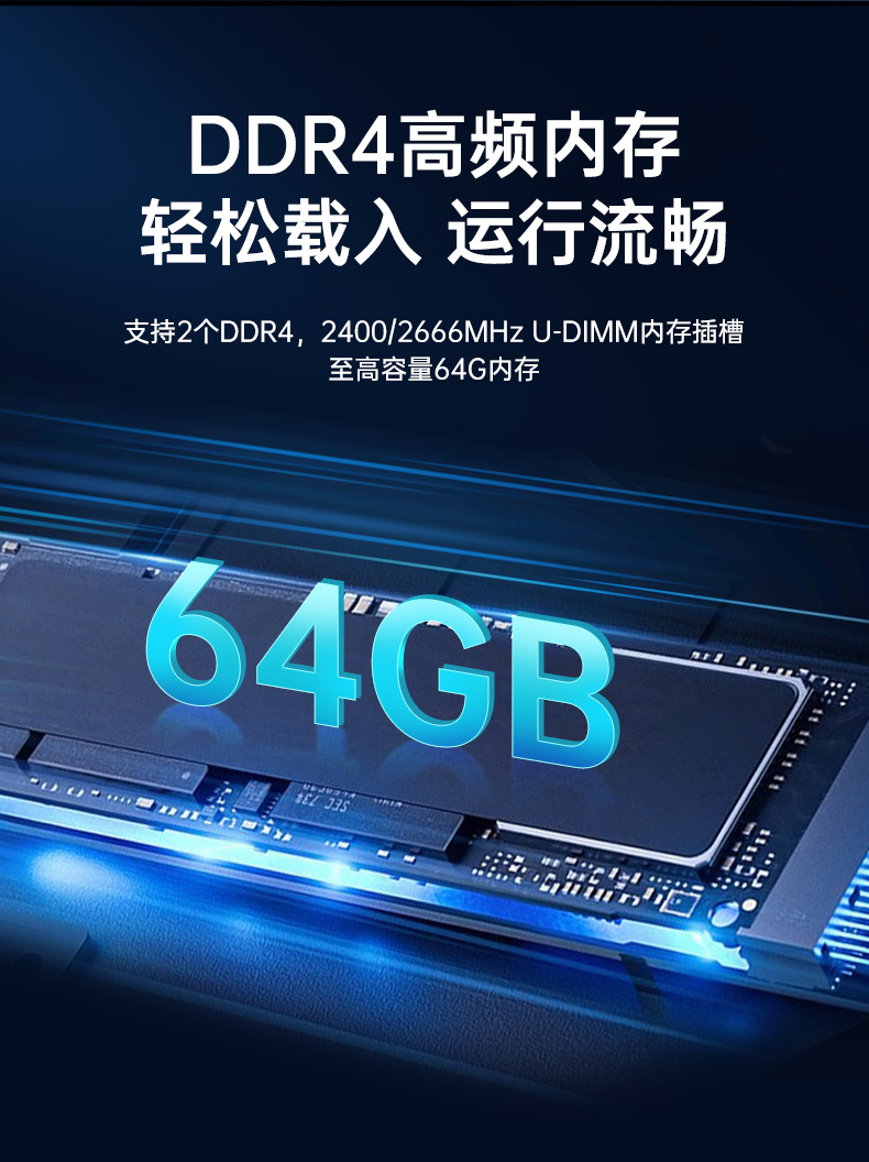 國產(chǎn)飛騰騰銳D2000 CPU,1U呼倫貝爾上架式呼倫貝爾工控機,DT-14502-TD2KMB.jpg