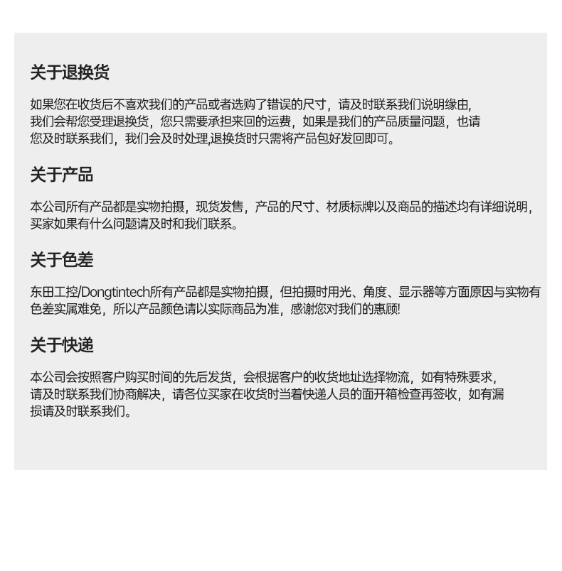 國產(chǎn)化無風(fēng)扇嘉興工控機(jī),飛騰D2000迷你嘉興工控機(jī),銀河麒麟系統(tǒng),DTB-3085-D2K.jpg