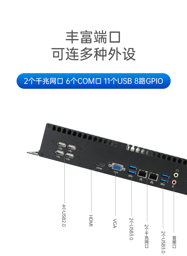 國產(chǎn)化無風(fēng)扇嘉興工控機(jī),飛騰D2000迷你嘉興工控機(jī),銀河麒麟系統(tǒng),DTB-3085-D2K.jpg