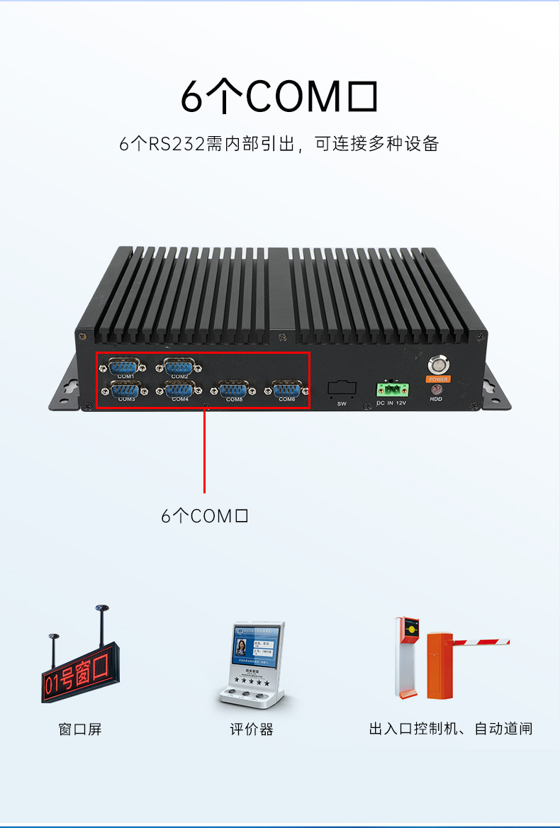 國產(chǎn)化無風(fēng)扇嘉興工控機(jī),飛騰D2000迷你嘉興工控機(jī),銀河麒麟系統(tǒng),DTB-3085-D2K.jpg