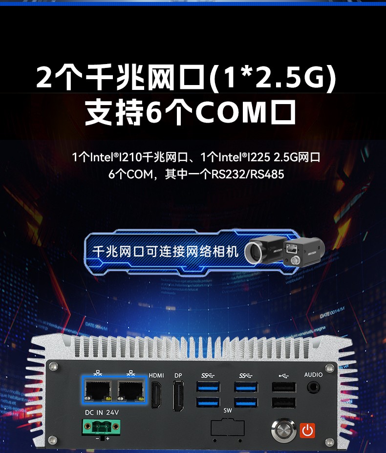 嵌入式無風(fēng)扇河北工控機(jī),國產(chǎn)ARM RK3568微型河北工控機(jī),DTB-3095-RK3588.jpg