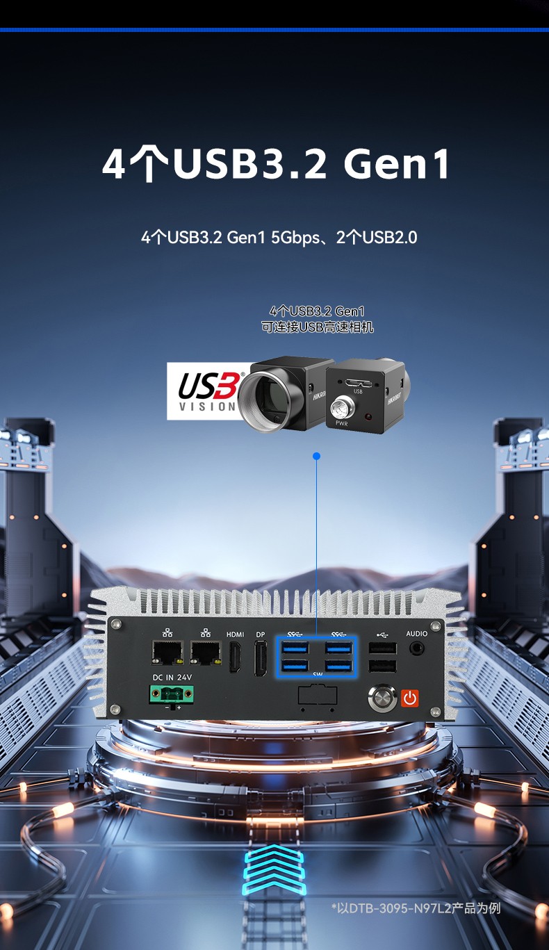 嵌入式無風(fēng)扇河北工控機(jī),國產(chǎn)ARM RK3568微型河北工控機(jī),DTB-3095-RK3588.jpg