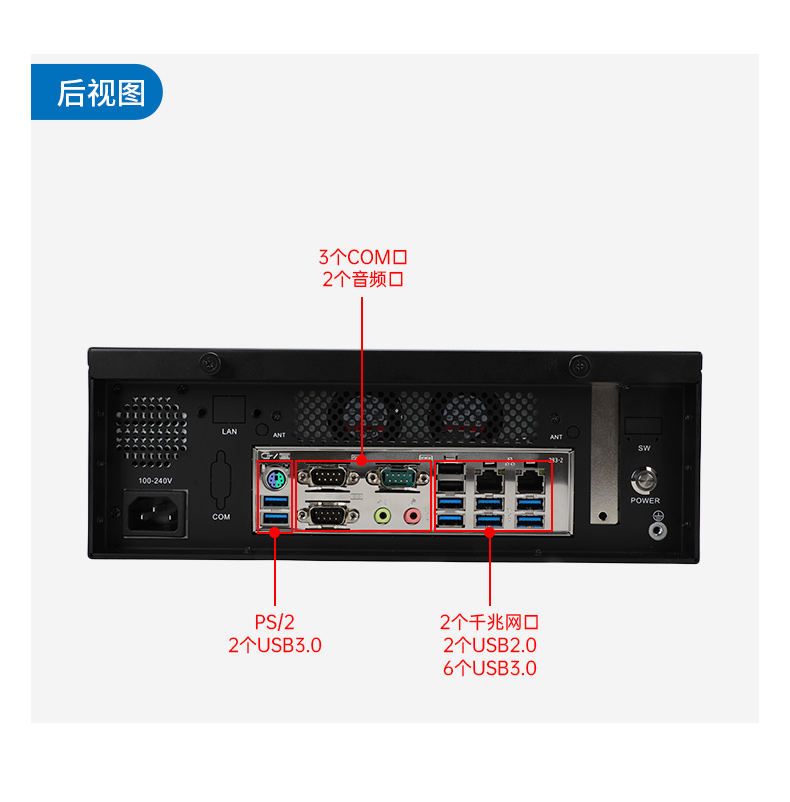 國產(chǎn)飛騰桌面式福建工控機(jī),搭載Kylin UOS國產(chǎn)系統(tǒng),DTB-2102L-BD2KMC.jpg