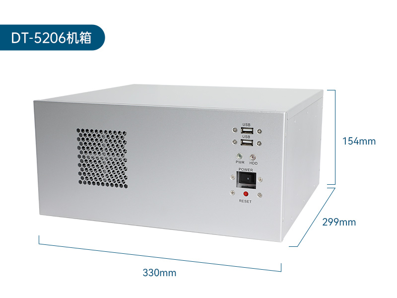 國(guó)產(chǎn)龍芯3A5000 CPU|東田壁掛式工控機(jī)|DT-5206-H3A5KMC