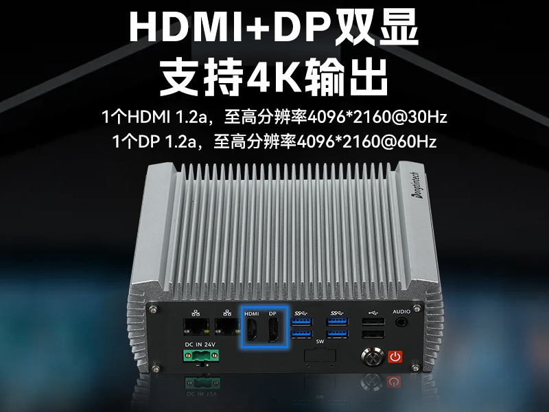 嵌入式無風(fēng)扇工控機(jī)|國產(chǎn)ARM RK3568微型工控機(jī)|DTB-3095-RK3588
