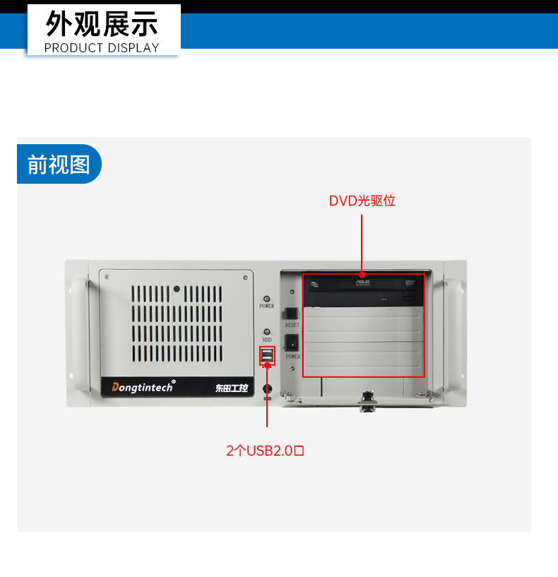 國(guó)產(chǎn)4u安徽工控機(jī),搭載雙路海光3350 CPU,DT-610L-D3350MA.jpg