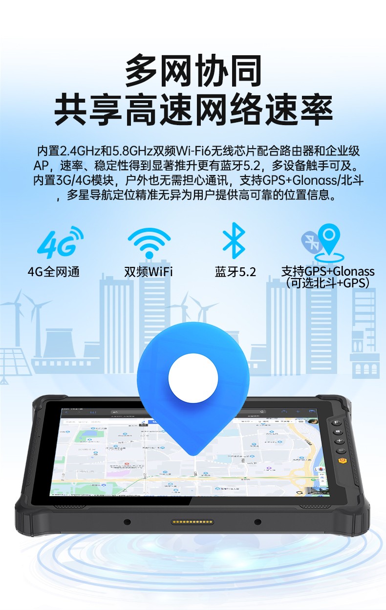 8寸手持式加固三防平板電腦,WIN 10系統(tǒng),長(zhǎng)續(xù)航可拆卸電池,DTZ-I0801E-N100.jpg