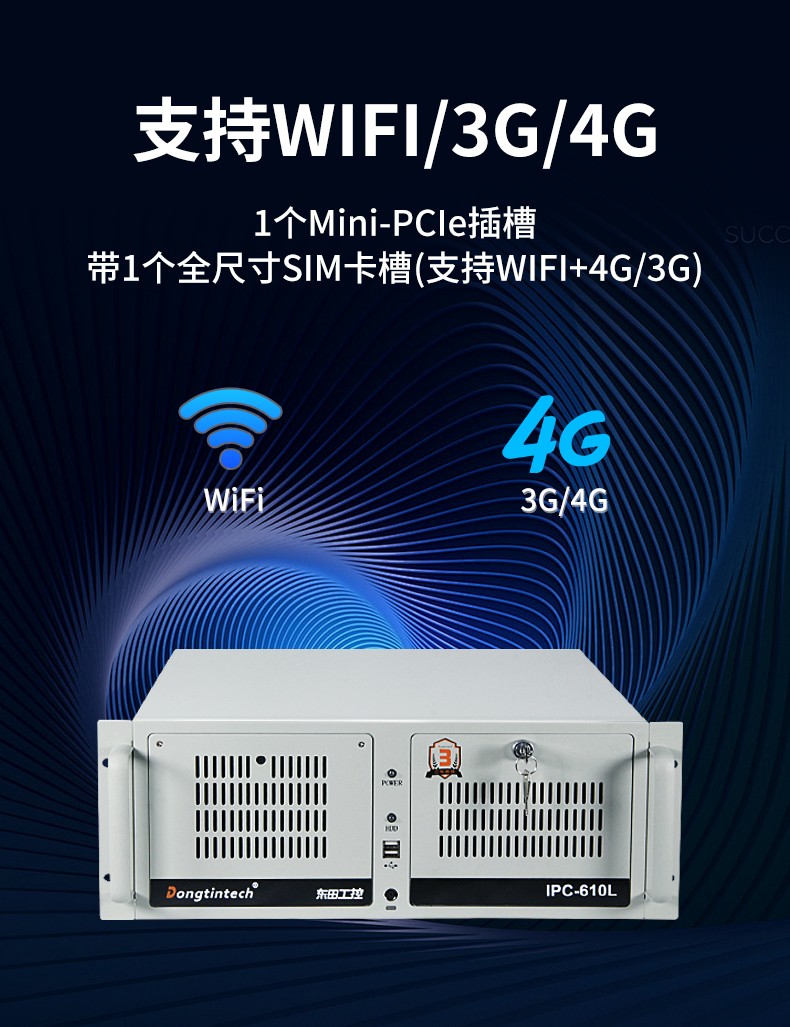 酷睿11代i9工業(yè)主機電腦,高性能4U上海工控機,雙網(wǎng)6串,DT-610L-BH470MA.jpg
