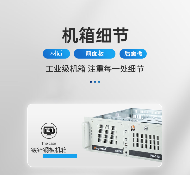 酷睿11代i9工業(yè)主機電腦,高性能4U上海工控機,雙網(wǎng)6串,DT-610L-BH470MA.jpg