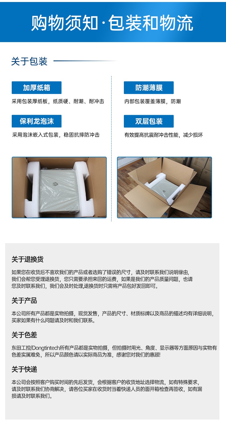 酷睿11代i9工業(yè)主機電腦,高性能4U上海工控機,雙網(wǎng)6串,DT-610L-BH470MA.jpg