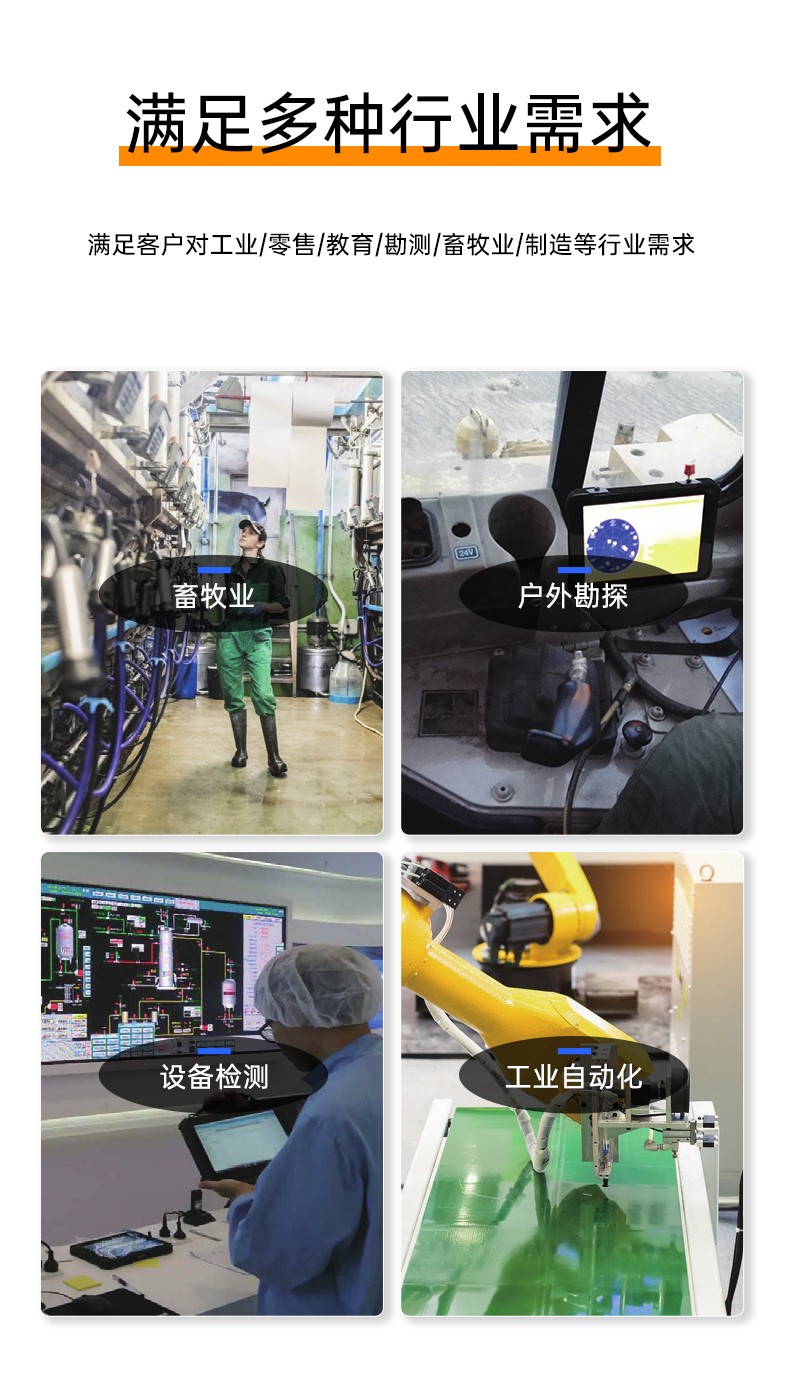 安卓14工業(yè)三防平板,10000mAh快充IP68防護,10.95窄邊設計,DTZ-T1101E-8781.jpg