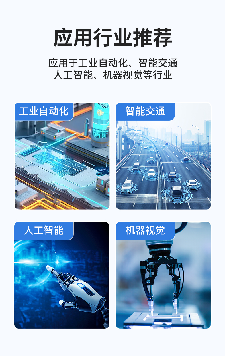 65W功耗無(wú)風(fēng)扇主機(jī)電腦,多網(wǎng)多USB小型保定工控機(jī),DTB-3042-H110.jpg