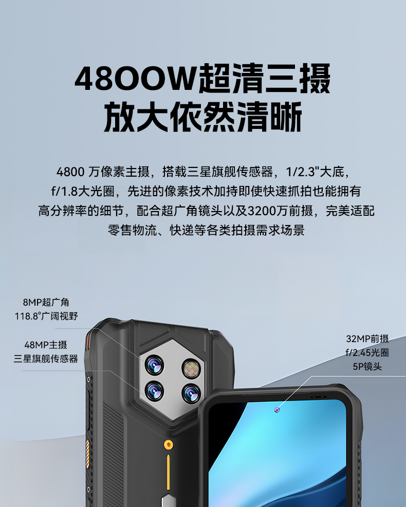 IP68三防工業(yè)手持終端,10米掃描引擎識(shí)讀,倉(cāng)儲(chǔ)商超通用手持機(jī),DTZ-T0602E-6789.jpg