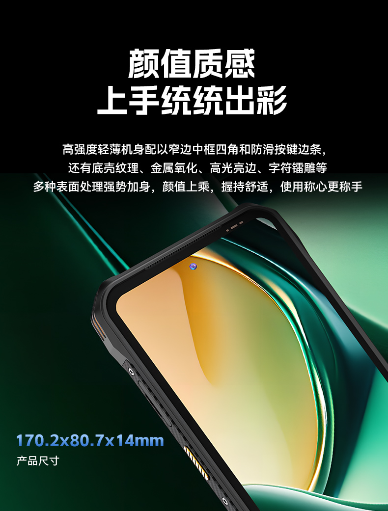 IP68三防工業(yè)手持終端,10米掃描引擎識(shí)讀,倉(cāng)儲(chǔ)商超通用手持機(jī),DTZ-T0602E-6789.jpg