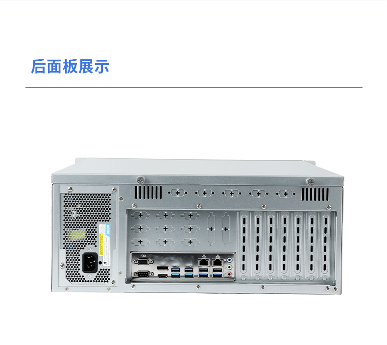 國產(chǎn)4U信創(chuàng)廣東工控機(jī),飛騰騰銳D2000八核處理器,5G國產(chǎn)CPU電腦,DT-610X-TD2KMB.jpg