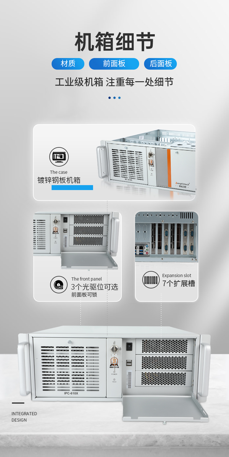 國產(chǎn)4U信創(chuàng)廣東工控機(jī),飛騰騰銳D2000八核處理器,5G國產(chǎn)CPU電腦,DT-610X-TD2KMB.jpg
