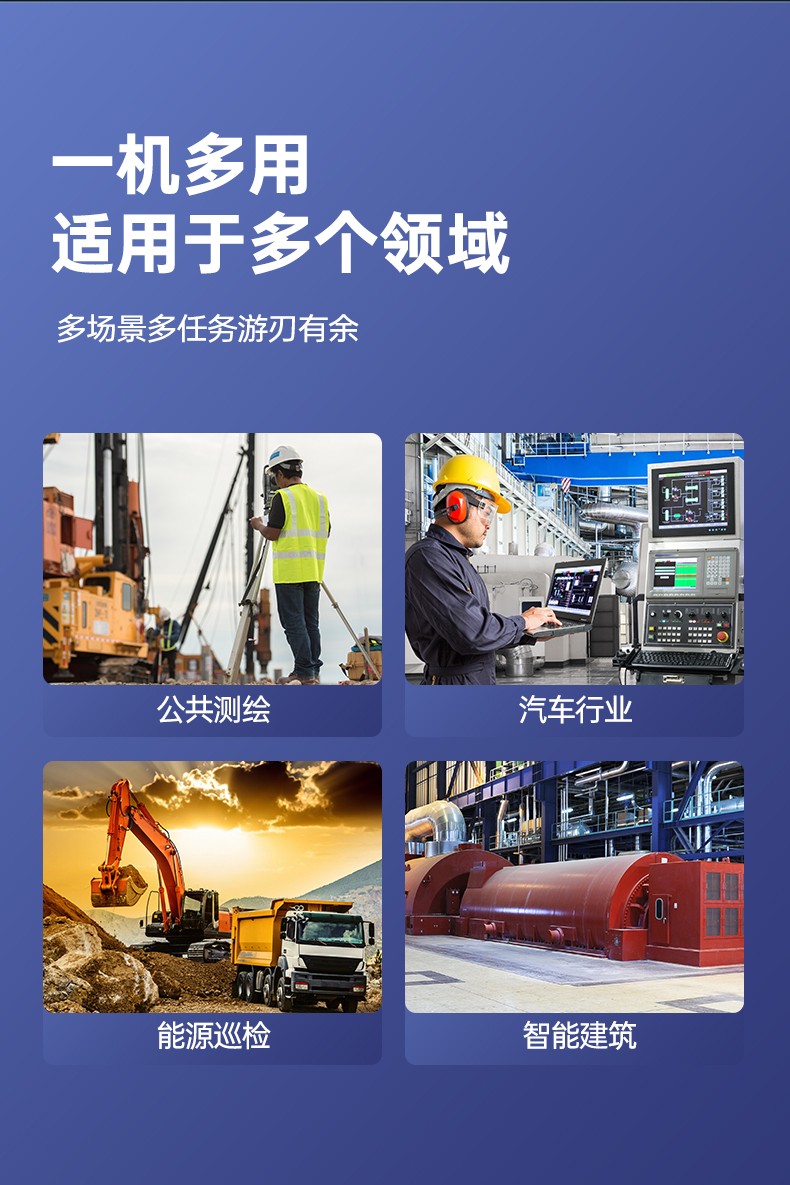 14寸三防加固筆記本,1000nit陽(yáng)光可視,雙電池長(zhǎng)續(xù)航移動(dòng)筆記本,DTN-S1412E.jpg