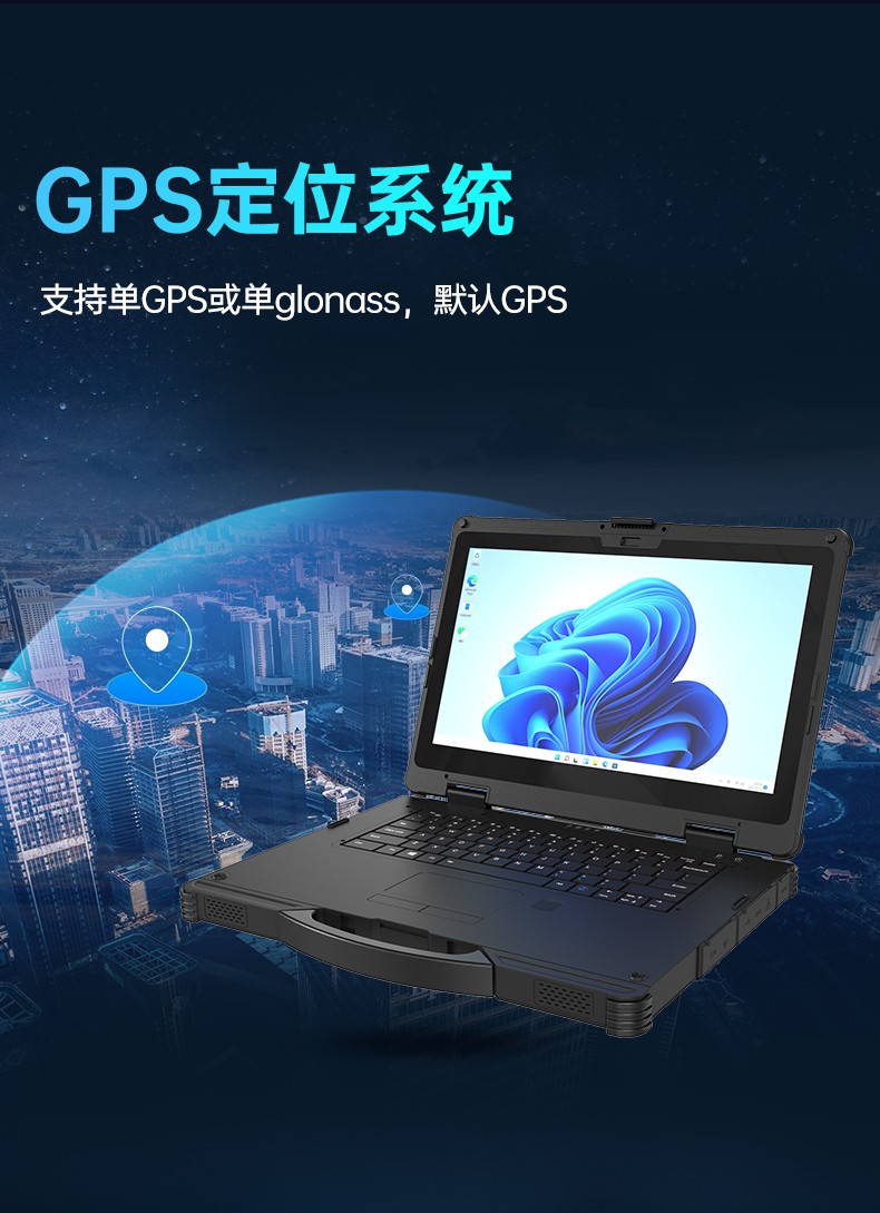 酷睿12代戶外筆記本,雷電4高速接口,Windows 11加固合肥三防筆記本,DTN-S1512E.jpg