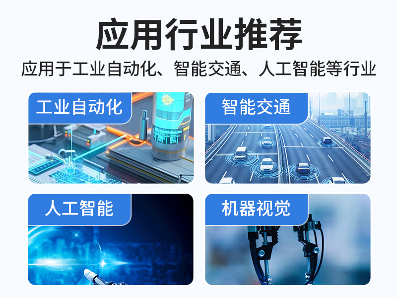 保定65W功耗無(wú)風(fēng)扇主機(jī)電腦|多網(wǎng)多USB小型工控機(jī)|DTB-3042-H110