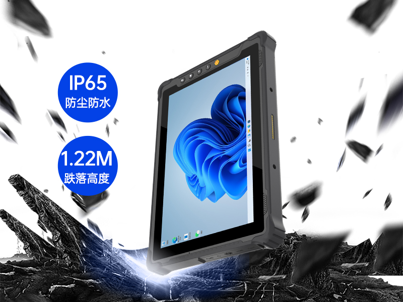 8寸手持式加固三防平板電腦|WIN 10系統(tǒng)|長(zhǎng)續(xù)航可拆卸電池|DTZ-I0801E-N100