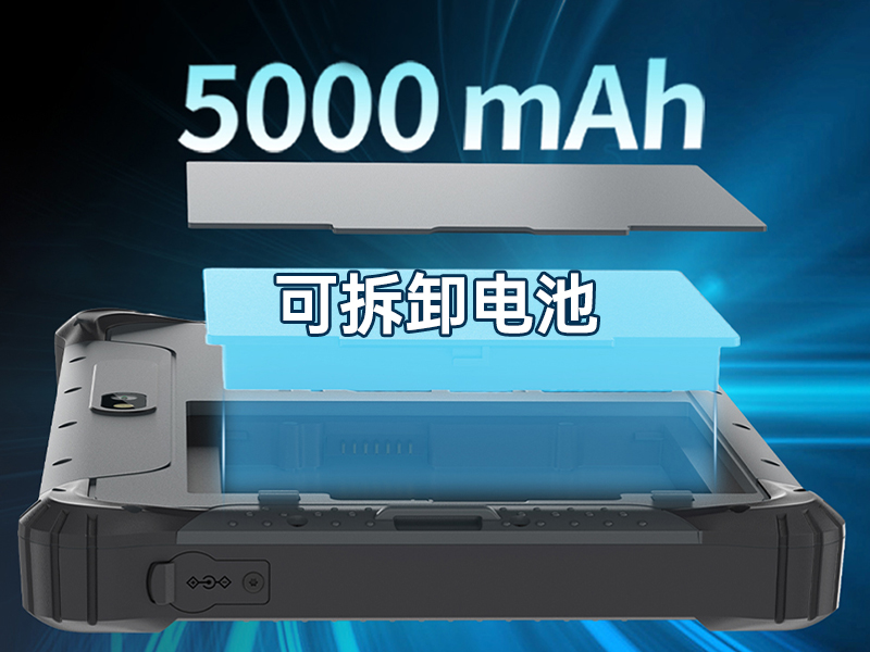 8寸手持式加固三防平板電腦|WIN 10系統(tǒng)|長(zhǎng)續(xù)航可拆卸電池|DTZ-I0801E-N100