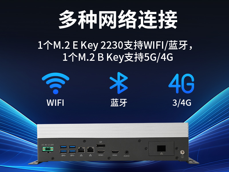 寧波嵌入式Linux主機(jī)|酷睿10/11代CPU|無(wú)風(fēng)扇靜音設(shè)計(jì)|DTB-3065-H420E