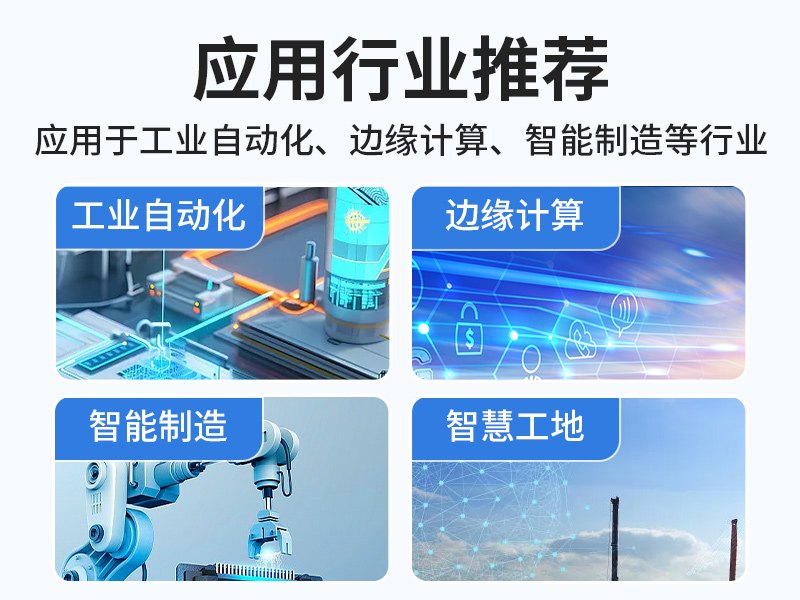 寧波嵌入式Linux主機(jī)|酷睿10/11代CPU|無(wú)風(fēng)扇靜音設(shè)計(jì)|DTB-3065-H420E