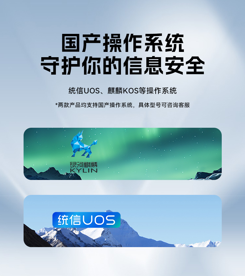 國(guó)產(chǎn)雙路海光浙江工控機(jī),工業(yè)電腦廠家.jpg