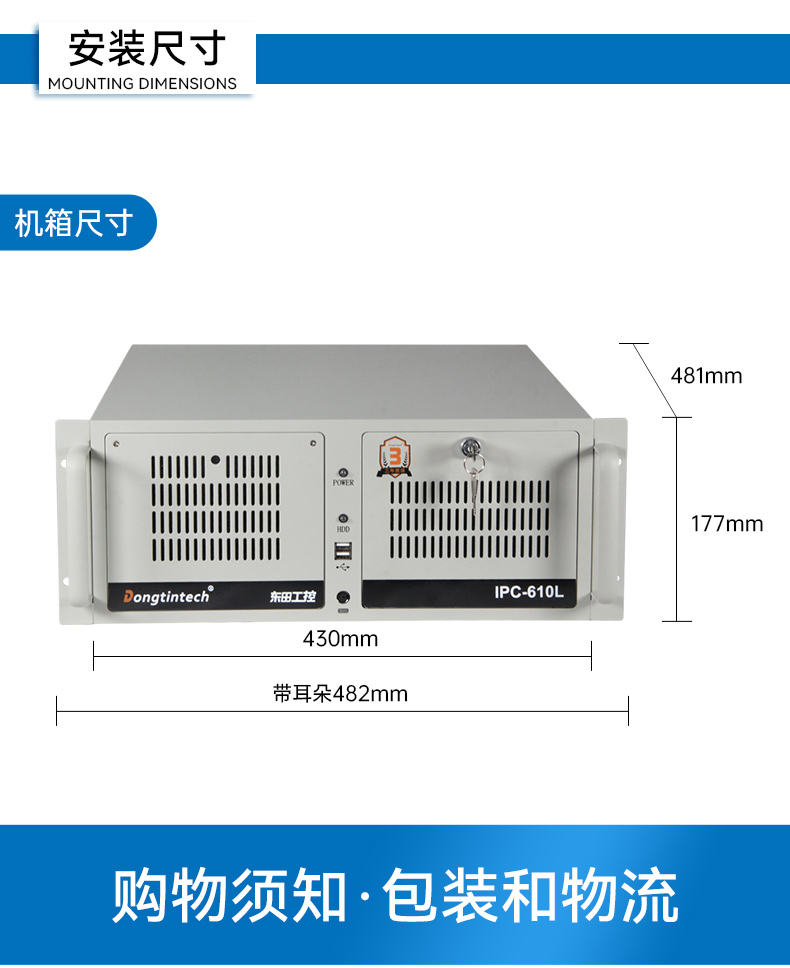國(guó)產(chǎn)雙路海光浙江工控機(jī),工業(yè)電腦廠家.jpg