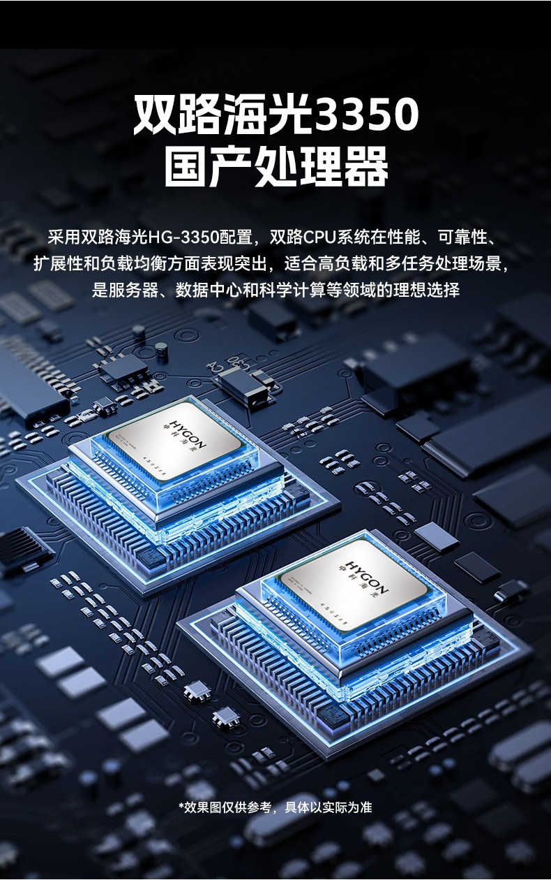 國產(chǎn)海光工業(yè)電腦主機(jī),國產(chǎn)芯片浙江工控機(jī)生成廠家.jpg