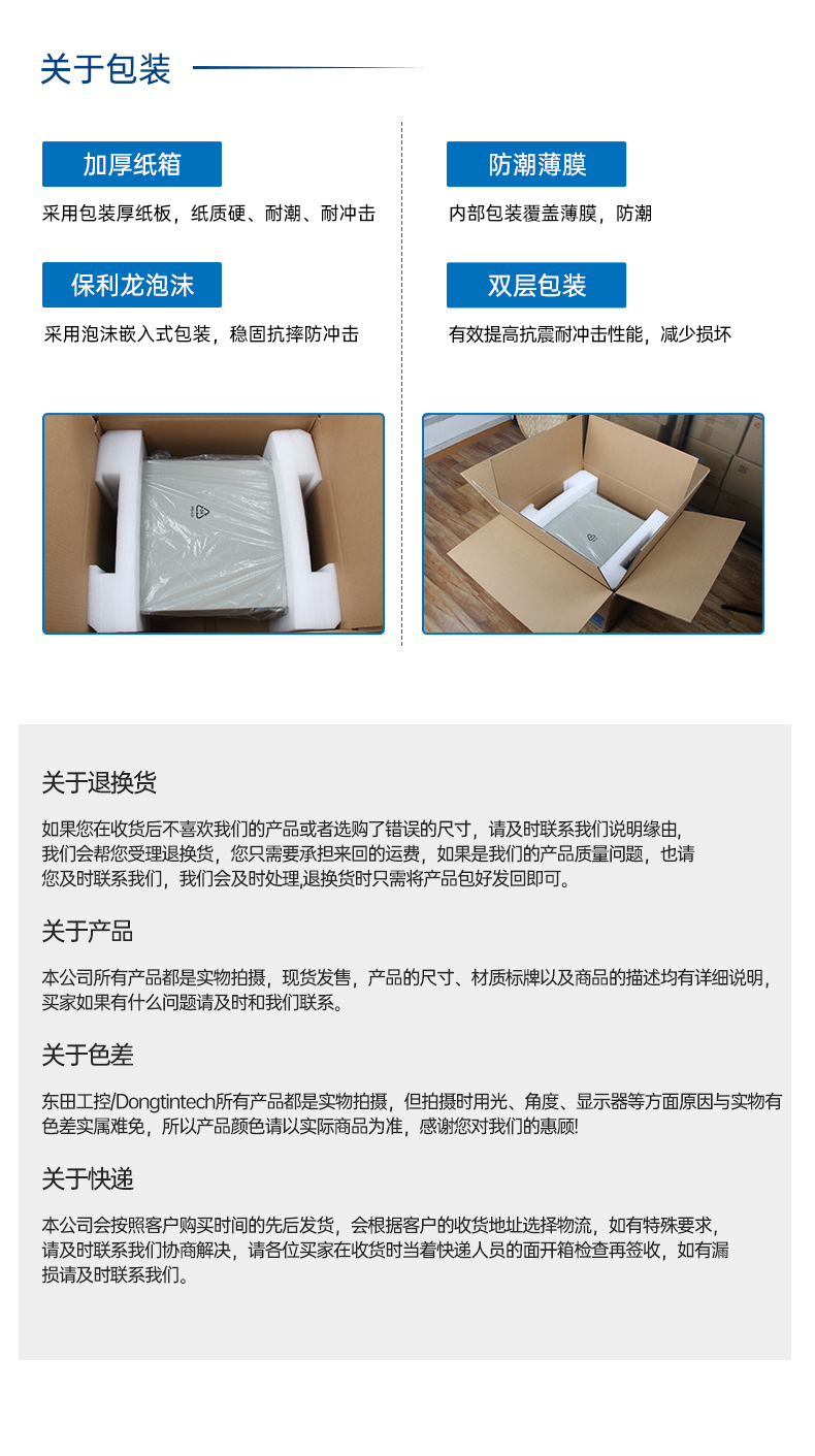 國產(chǎn)海光工業(yè)電腦主機(jī),國產(chǎn)芯片浙江工控機(jī)生成廠家.jpg