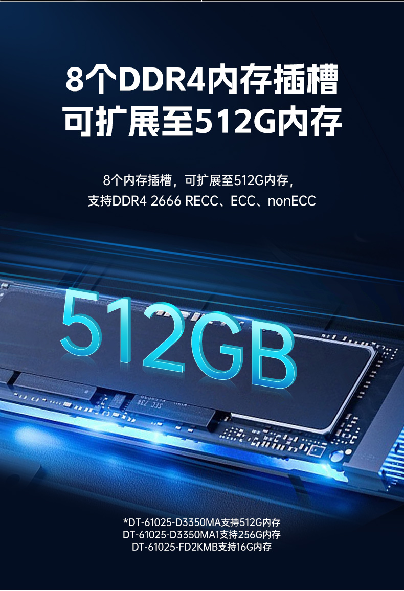 國產(chǎn)雙路海光上海工控機,工控主機生產(chǎn)廠家.jpg