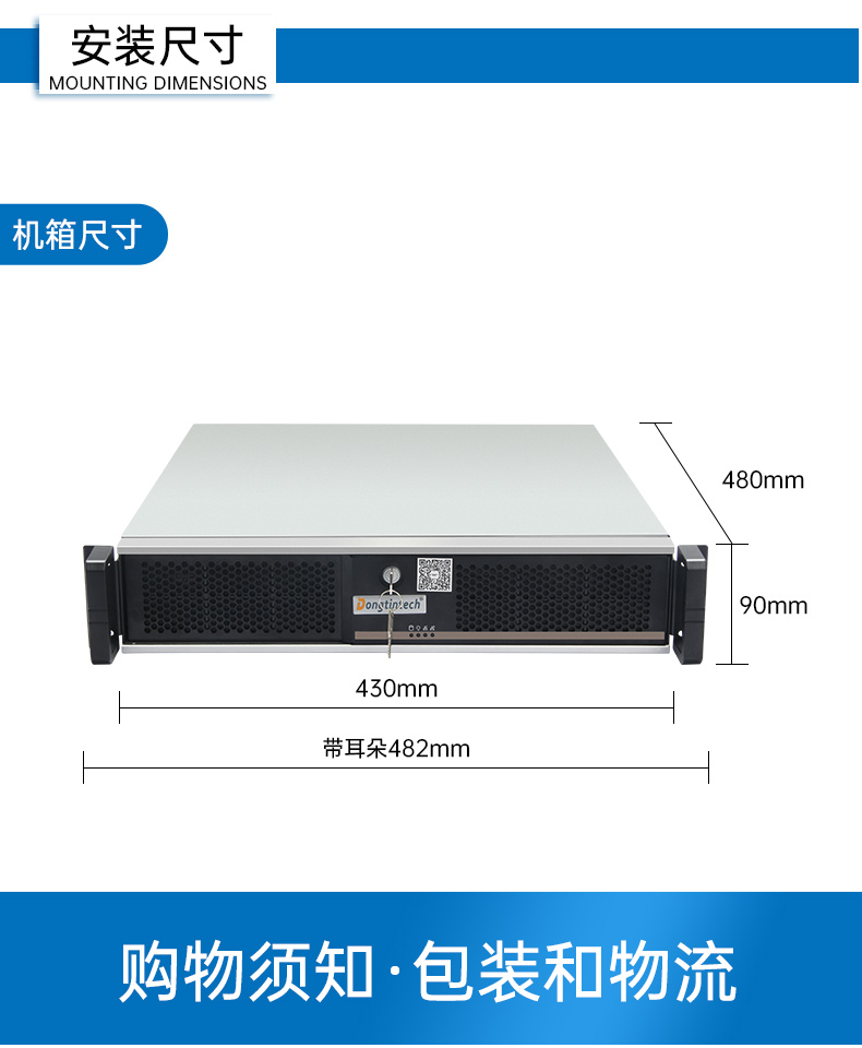 國產(chǎn)化海光工控服務(wù)器,國內(nèi)廊坊工控機品牌排行榜.jpg
